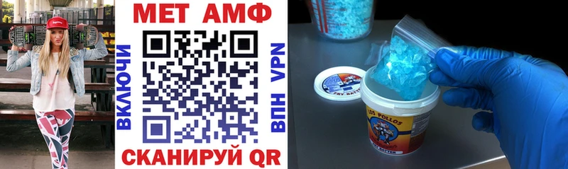 наркота  Алексеевка  АМФ VHQ 