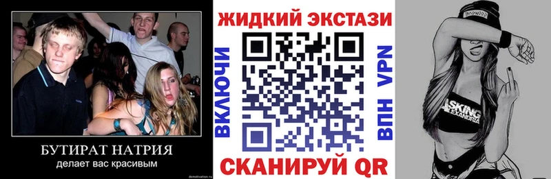 как найти   hydra зеркало  Бутират 99%  Алексеевка 