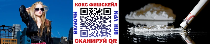 КОКАИН Перу купить наркотики цена Алексеевка