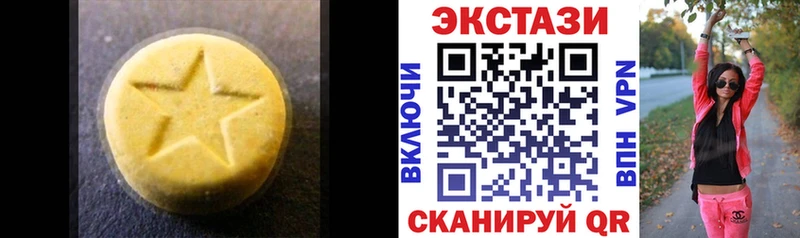 Ecstasy круглые Алексеевка