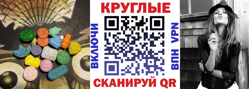 Ecstasy XTC  MEGA tor  Алексеевка  купить наркотик 