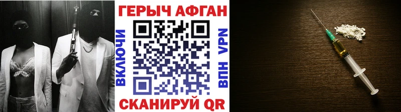 Героин герыч  Алексеевка 
