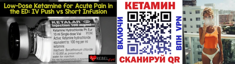 мориарти телеграм  Алексеевка  КЕТАМИН VHQ 