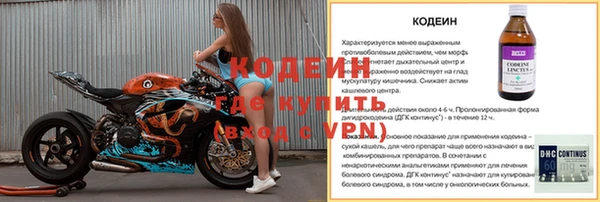 меф Алексин