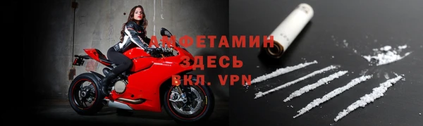 меф Алексин