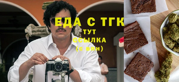 меф Алексин