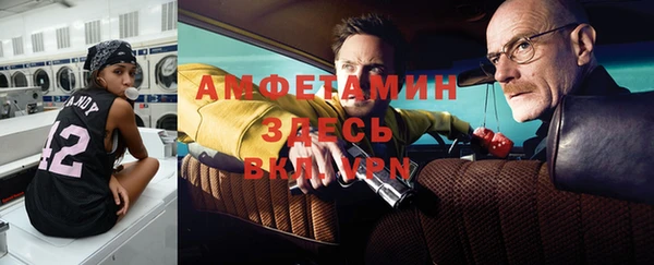 скорость Алзамай