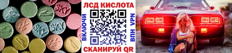 ЛСД экстази кислота  Алексеевка 