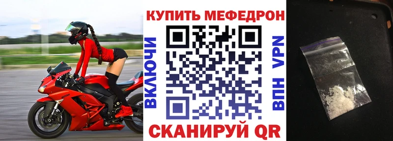 Меф кристаллы  Алексеевка 