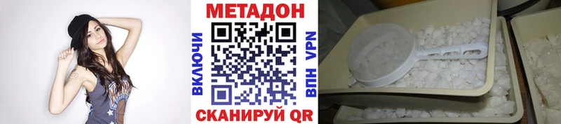 hydra ССЫЛКА  Алексеевка  Метадон кристалл 