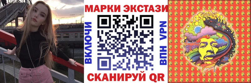 Марки 25I-NBOMe 1500мкг Алексеевка