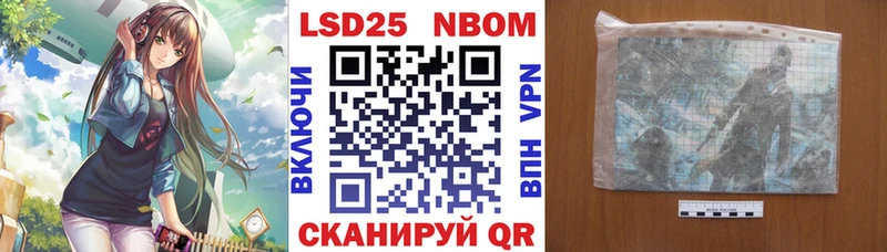 Марки NBOMe 1500мкг  нарко площадка наркотические препараты  Алексеевка 