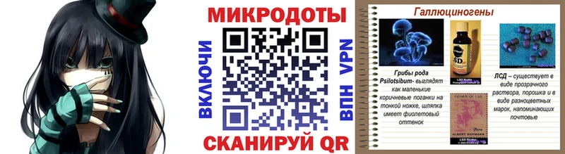 mega сайт  Алексеевка  Галлюциногенные грибы мухоморы 